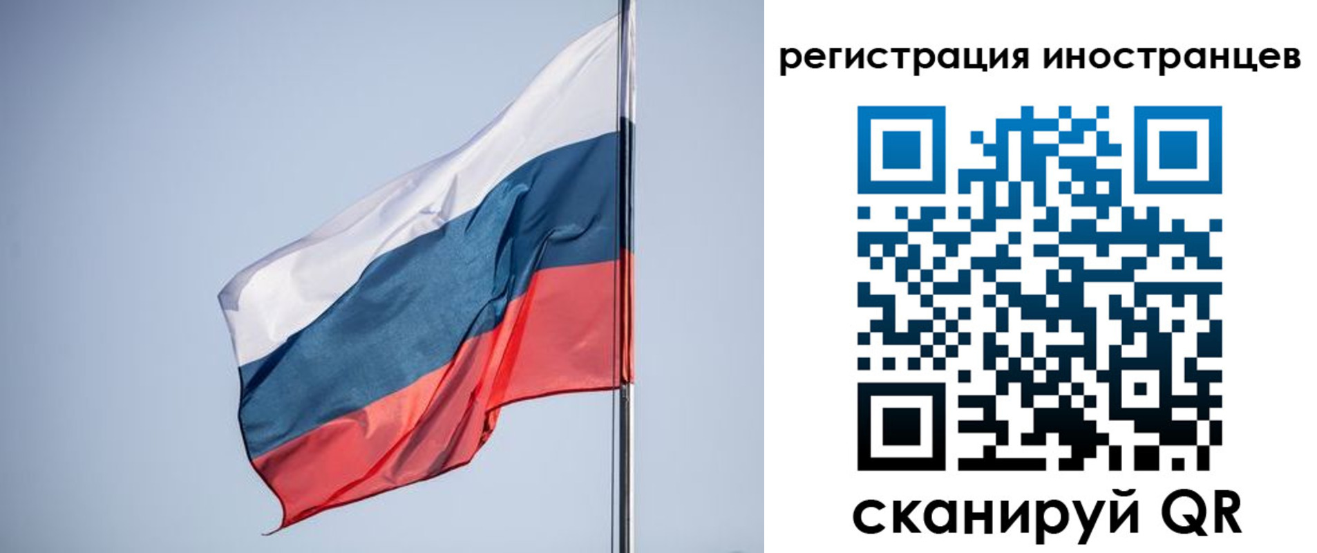 прописка в Нальчике